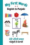 My First Words A - Z English to Punjabi: Bilingual Learning Made Fun and Easy with Words and Pictures - 圖片 1