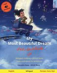 My Most Beautiful Dream - قشنگ]ترین رویای من (English - Pers - 圖片 1