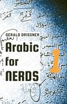 Arabic for Nerds 1: Fill the Gaps - 270 Questions about Arabic Grammar - 圖片 1