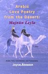 Arabic Love Poetry from the Desert: Majnun Leyla, Arabic Text, Commentary and Translations - 圖片 1