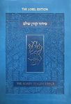 Koren Shalem Siddur with Tabs, Compact, Blue - 圖片 1