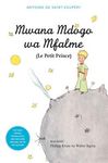 Mwana Mdogo Wa Mfalme (Le Petit Prince) - 圖片 1