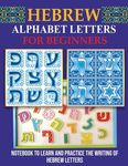 Hebrew Alphabet Letters for Beginners: Notebook to learn and practice the writing of Hebrew Letters - 圖片 1
