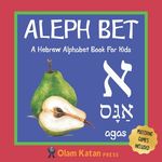 Aleph Bet: A Hebrew Alphabet Book For Kids: Hebrew Language Learning Book For Babies Ages 1 - 3: Matching Games Included: Gift Fo - 圖片 1