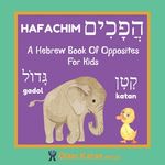 A Hebrew Book Of Opposites For Kids: Hafachim: Language Learning Book Gift For Bilingual Children, Toddlers & Babies Ages 2 - 4 - 圖片 1