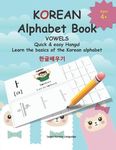 KOREAN Alphabet Book: Quick & easy Hangul Learn the basics of the Korean alphabet - 圖片 1