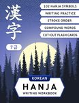 Korean Hanja Writing Workbook: Learn Chinese Characters Used in Korean Language: Writing Practice, Compound Words and Cut-out Flash Cards for CCPT Lev - 圖片 1