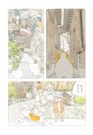ねことじいちゃん 6 MF comic essay - 圖片 6