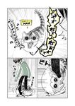 夜は猫といっしょ 1 - 圖片 5