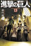 進撃の巨人 13 少年マガジンKC - 圖片 1