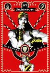 JOJONIUM 07 愛蔵版コミックス - 圖片 1