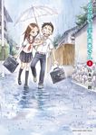 からかい上手の高木さん 1 - 圖片 1