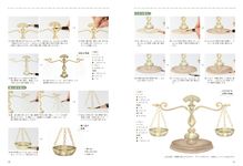 空想色鉛筆レッスン ホビージャパンの技法書 - 圖片 5