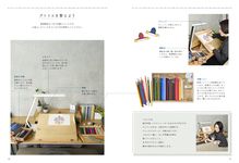 空想色鉛筆レッスン ホビージャパンの技法書 - 圖片 11