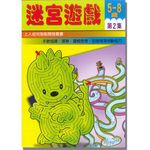 迷宮遊戲２ - 圖片 1