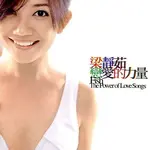 戀愛的力量: 新歌 + 精選 - 圖片 1