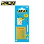 OLFA KB筆刀刀片/ 25片入 - 圖片 1