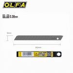 OLFA小型超銳黑刃美工刀片/ 10片裝/ ASBB-10 - 圖片 1