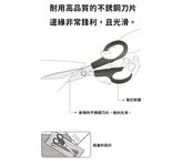OLFA極致系列家庭用型剪刀/ Ltd-10 - 圖片 2