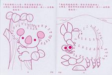 幼兒遊戲練習本: 1-50連連看 - 圖片 2