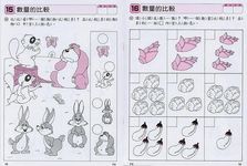 幼兒遊戲練習本: 啟蒙數學 1 - 圖片 2