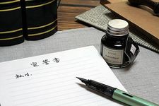 法國J. Herbin Authentic 30ml沾水筆墨水/ 公證師墨水 - 圖片 2