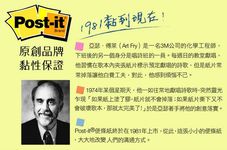 3M狠黏橫格便條紙/黃色 - 圖片 2