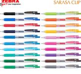 ZEBRA SARASA JJH15-0.3自動中性筆/深藍 - 圖片 2