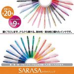 ZEBRA SARASA JJB15-0.7自動中性筆/深藍 - 圖片 6
