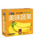 Food超人聰明認知大圖卡/ 美味蔬果 - 圖片 2