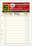 Raymay超值A5工作事項確認內頁 - 圖片 1