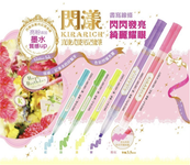 ZEBRA閃漾直液螢光筆/ WKS18-PU/ 紫 - 圖片 2
