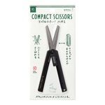 日本 MIDORI XS 攜帶型剪刀/ 黑 - 圖片 1