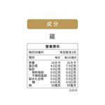 十八養場滴雞精禮盒/ 6入 - 圖片 4