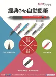 TOMBOW Grip 0.5mm自動鉛筆/ 粉紅 - 圖片 4