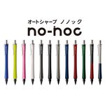 OHTO 0.5mm筆蕊自動送出自動鉛筆/ 灰色 - 圖片 2