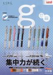 uni阿發自動鉛筆M5-809GG.NAVY10/ 海軍藍 - 圖片 2