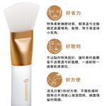 林三益敷膜刷小魔刷/ 白色 - 圖片 3