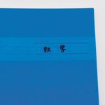 LIHIT LAB. Separi橫格活頁筆記本/ B5/ 綠色 - 圖片 10