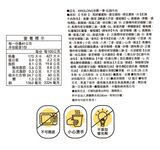 金龍一番紅燒牛肉風味杯/ 3入裝 - 圖片 4