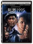 刺激1995 (2DVD) - 圖片 2