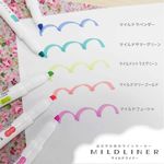 ZEBRA MILDLINER雙頭柔性螢光筆/ WKT7-MSG/ 夏之綠/ 晴空系 - 圖片 2