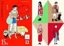 Fashion Illustration: Outfit of the Day - 圖片 9