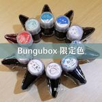 BUNGUBOX曼珠沙華Lycoris Red 30ml高跟鞋瓶鋼筆墨水 - 圖片 1