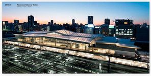 Kengo Kuma 2013-2020 - 圖片 4