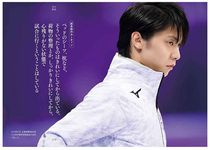 羽生結弦の言葉: 真っ暗だからこそ見える光がある - 圖片 4