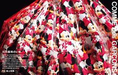 SWITCH (Vol.39/No.3/2021) 特集: MAPPAの現在形 - 圖片 3