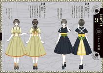 現代創作和服: 花月作品集 - 圖片 7