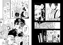 地縛少年花子くん 15 (通常版) - 圖片 10