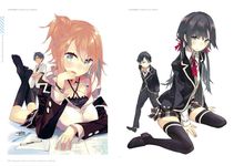 やはり俺の青春ラブコメはまちがっている: ぽんかん 8 Artworks - 圖片 3